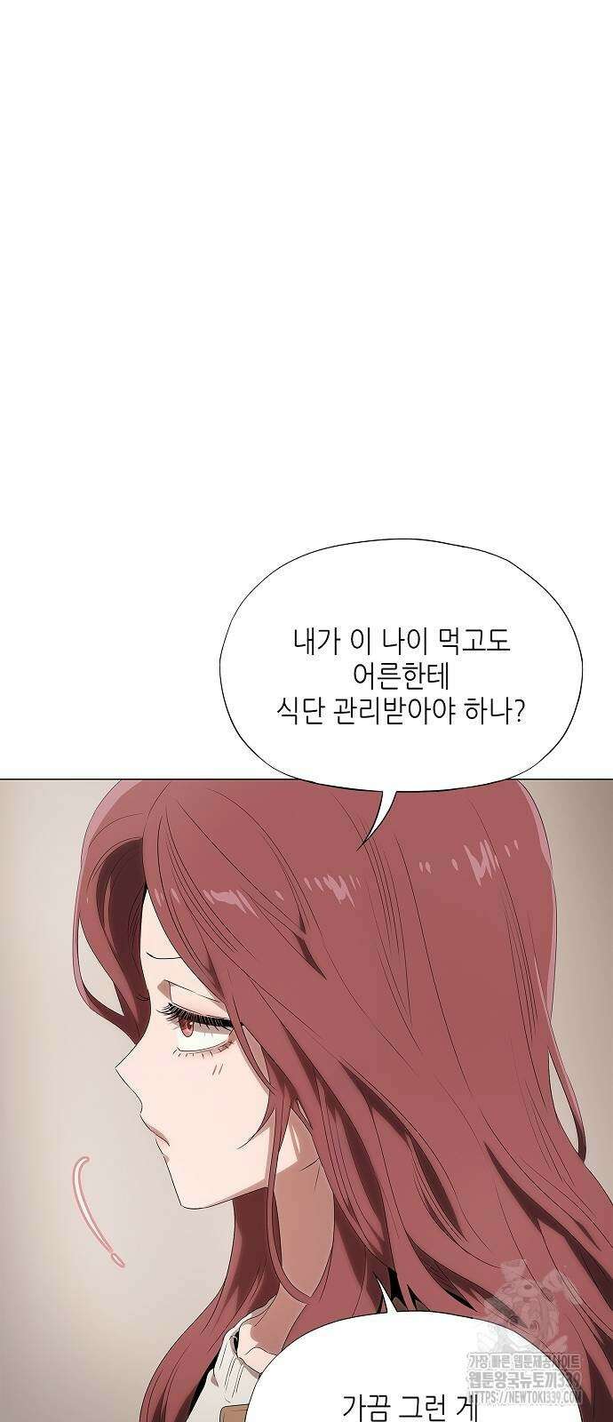 막장드라마에 갇혀버렸다 15화 37
