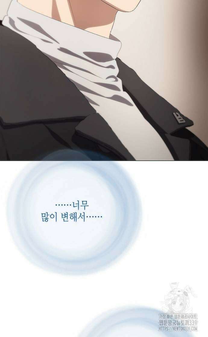 막장드라마에 갇혀버렸다 15화 39