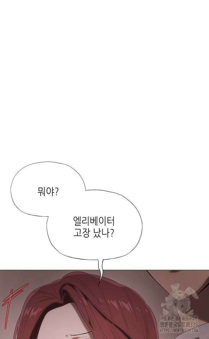 막장드라마에 갇혀버렸다 15화 48