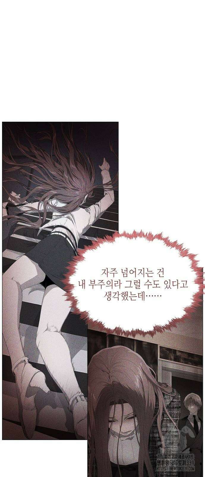 막장드라마에 갇혀버렸다 15화 52
