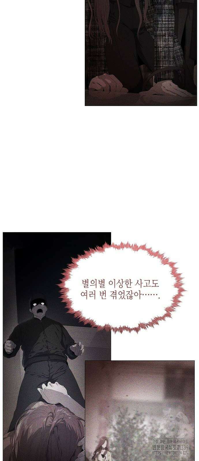막장드라마에 갇혀버렸다 15화 53