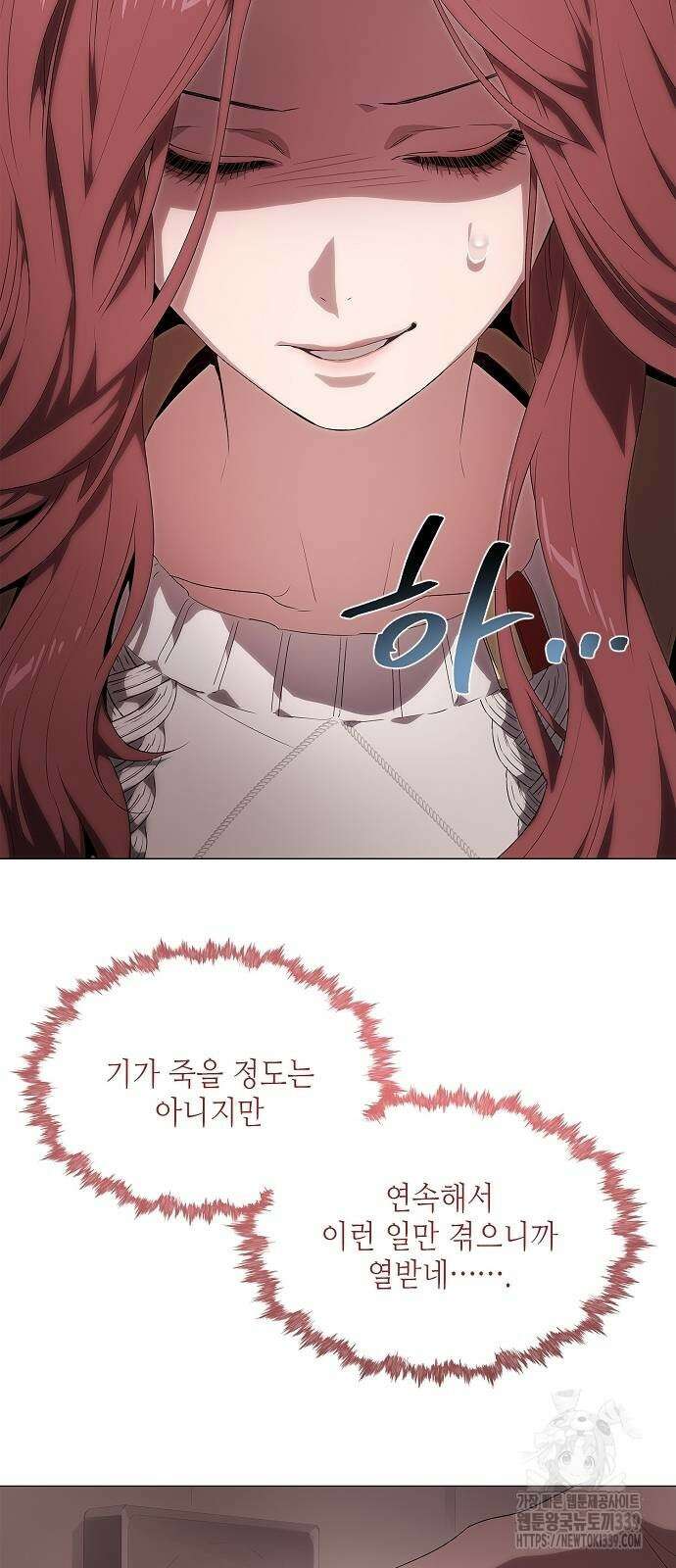 막장드라마에 갇혀버렸다 15화 56