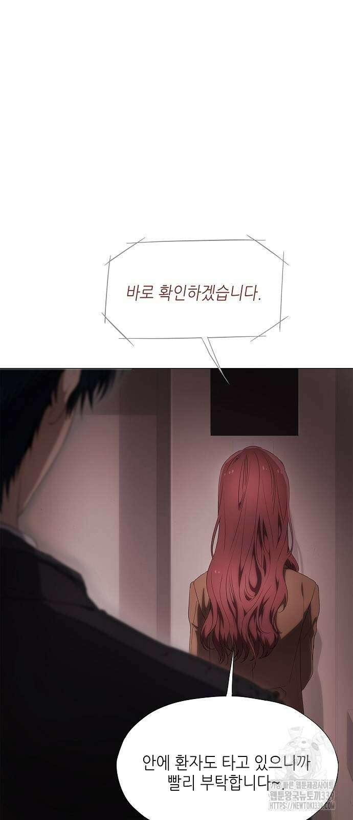 막장드라마에 갇혀버렸다 15화 59