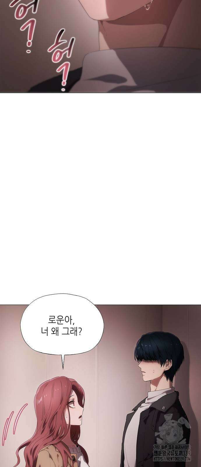 막장드라마에 갇혀버렸다 15화 64