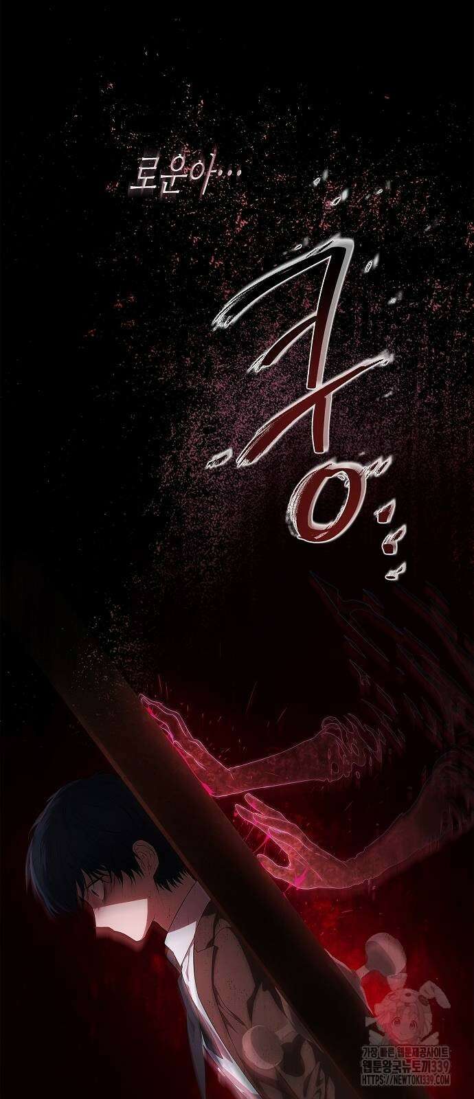 막장드라마에 갇혀버렸다 15화 71