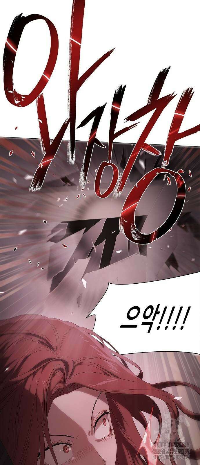 막장드라마에 갇혀버렸다 15화 77