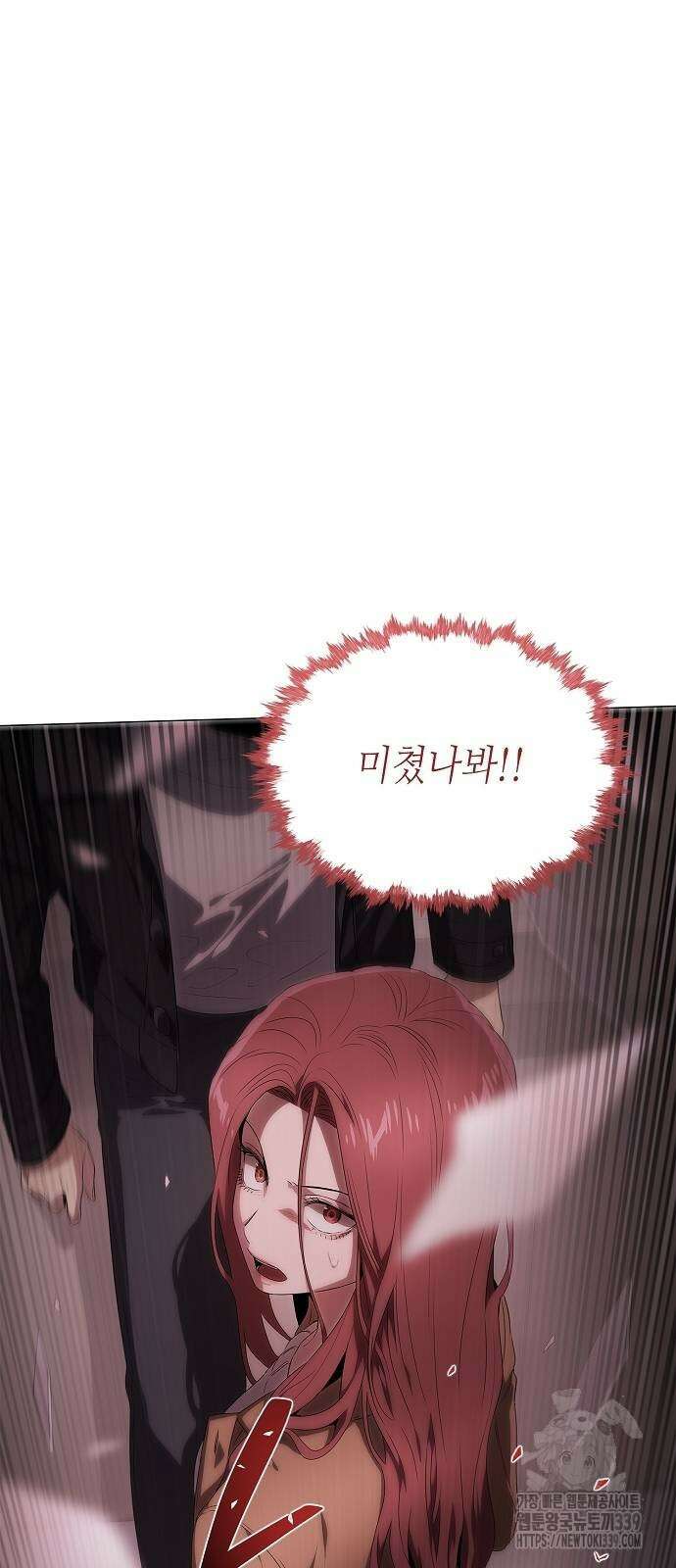 막장드라마에 갇혀버렸다 15화 79