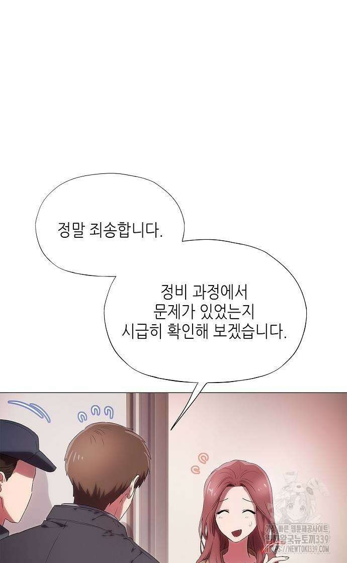 막장드라마에 갇혀버렸다 15화 102
