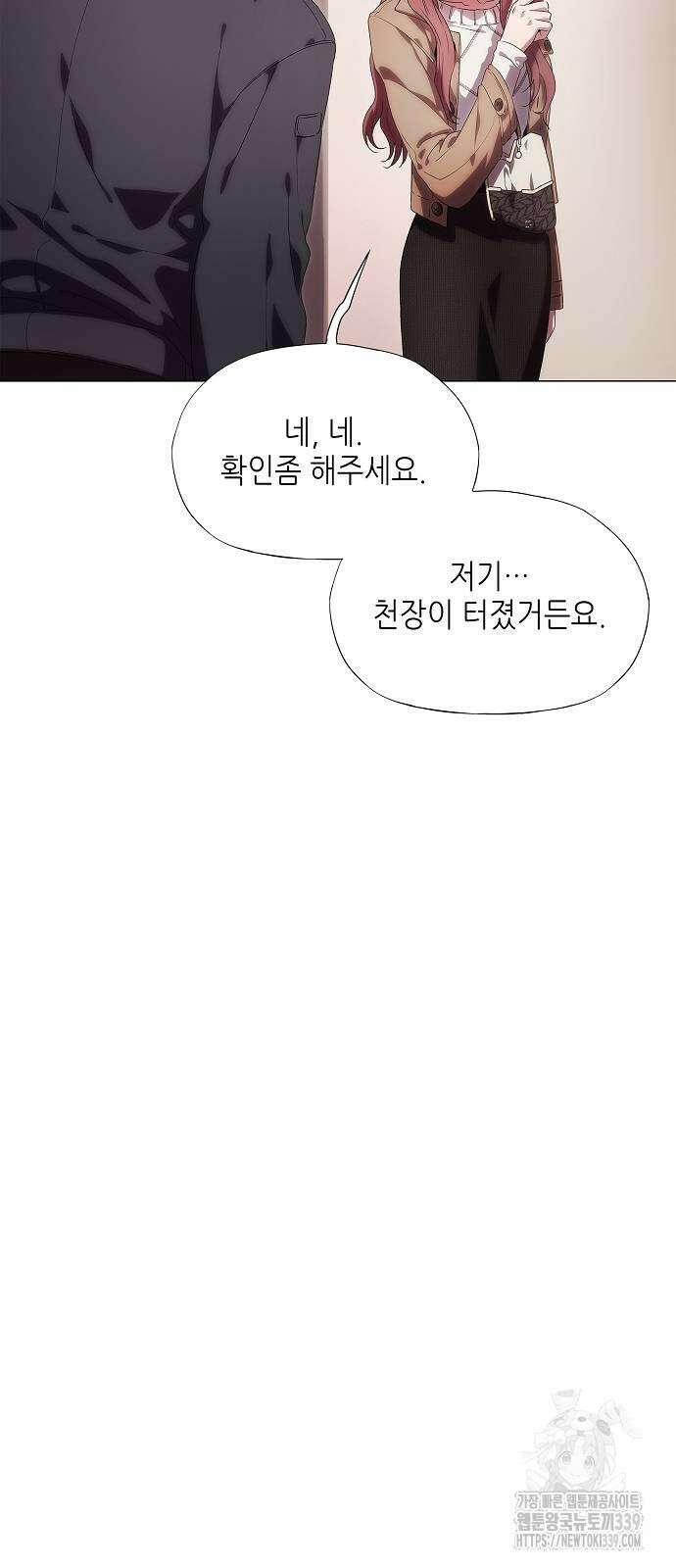 막장드라마에 갇혀버렸다 15화 103