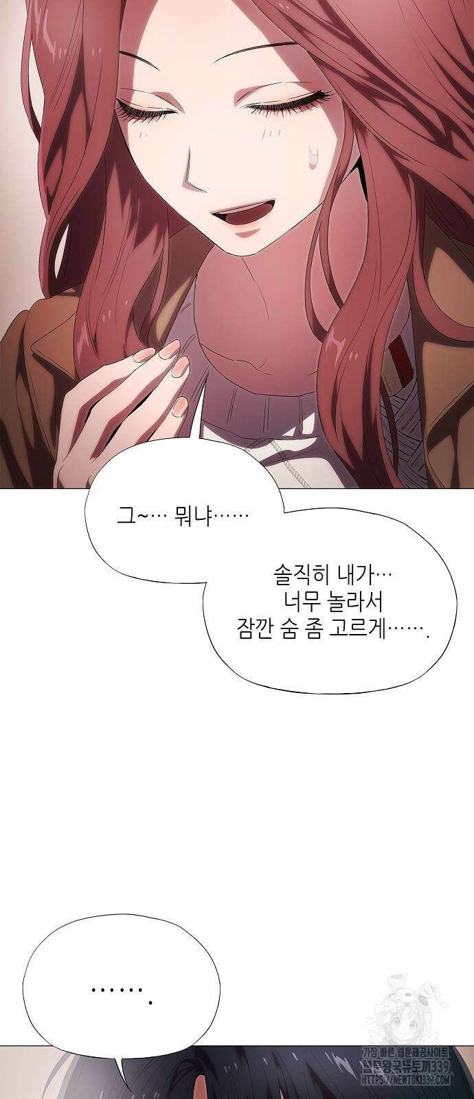 막장드라마에 갇혀버렸다 15화 113