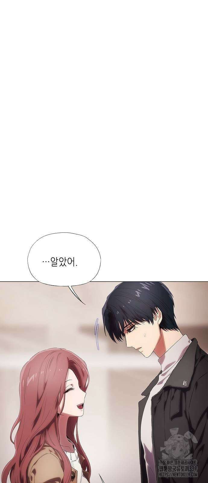 막장드라마에 갇혀버렸다 15화 115
