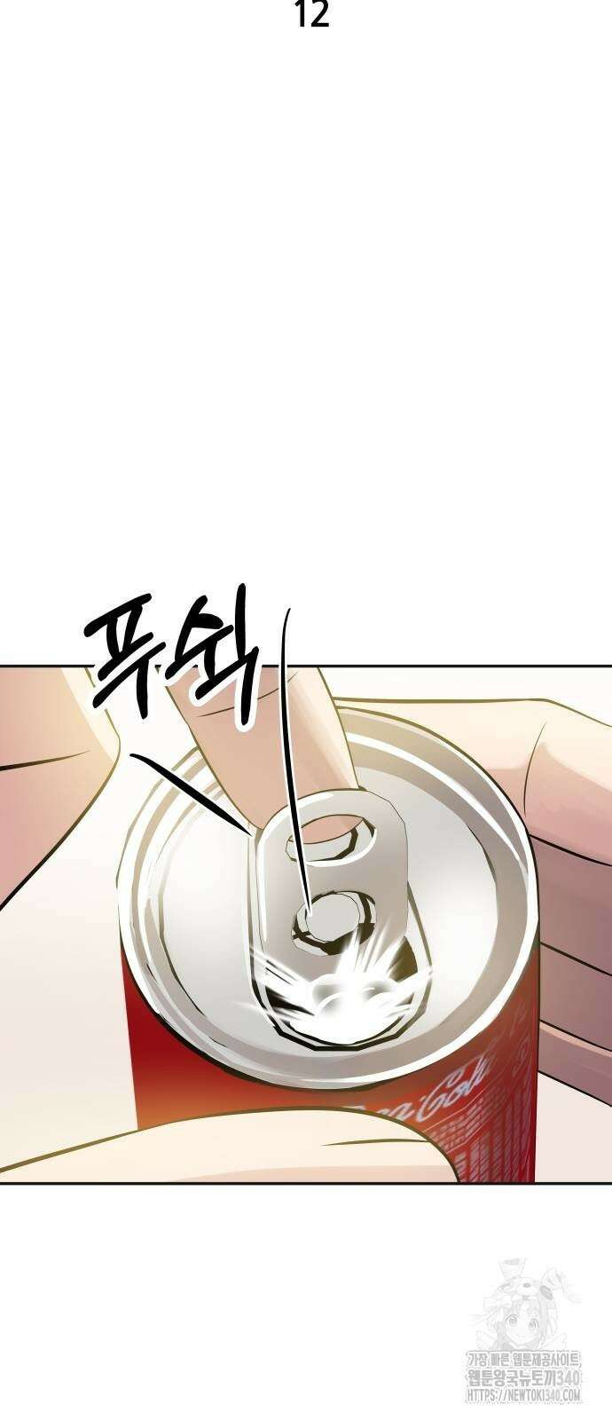 재력으로 후려치는 환생 경찰 12화 13