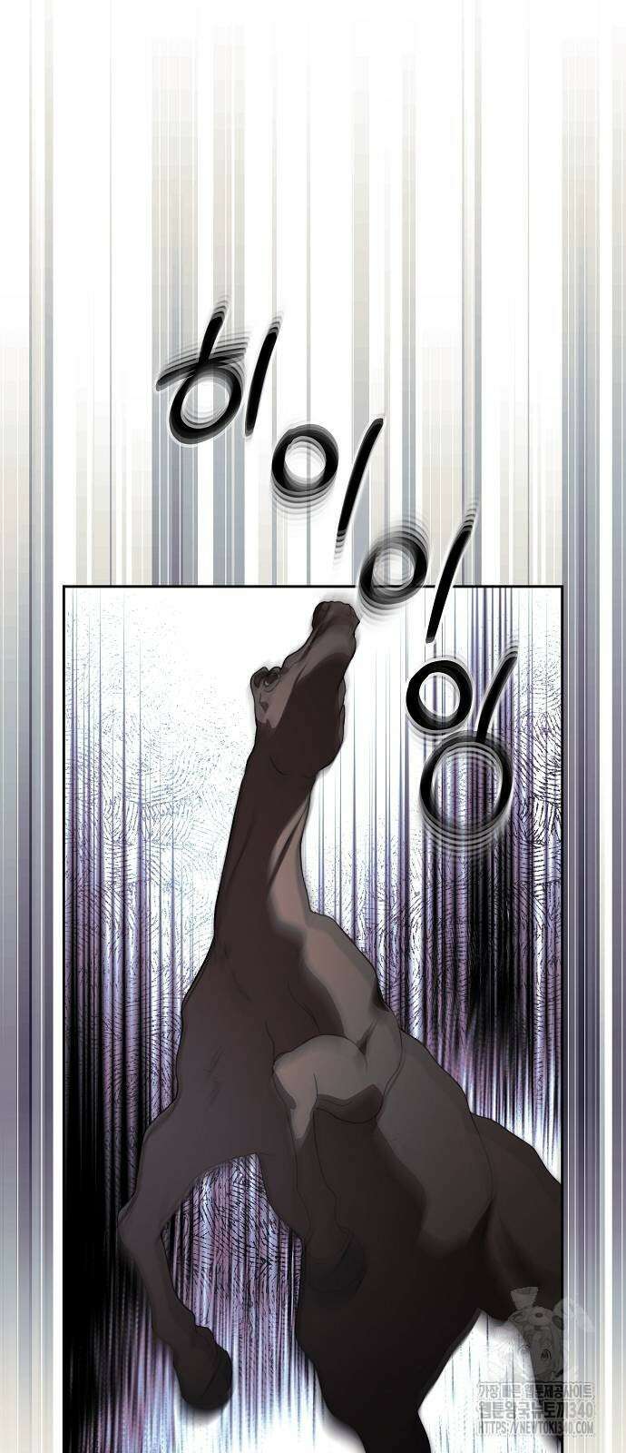 다정한 구원자를 황제로 만드는 법 8화 6