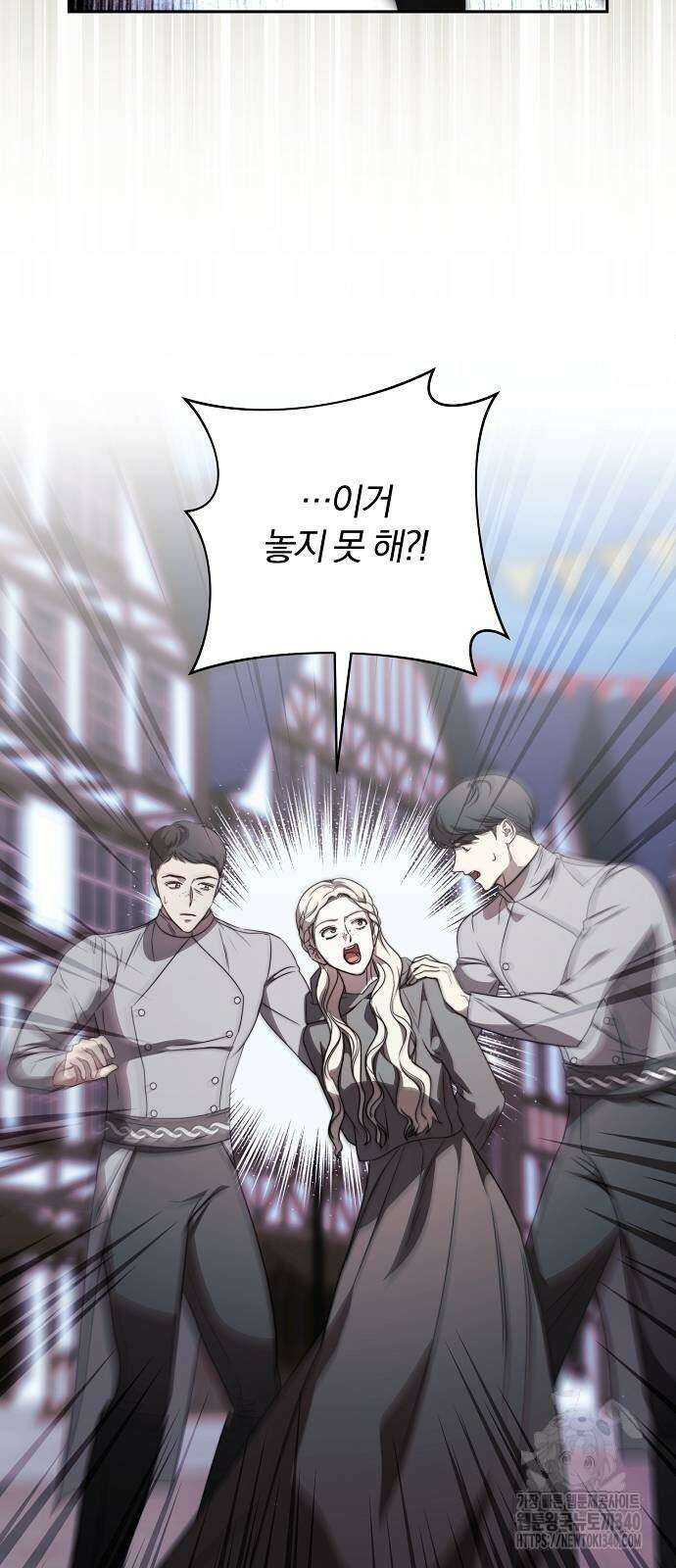 다정한 구원자를 황제로 만드는 법 8화 7