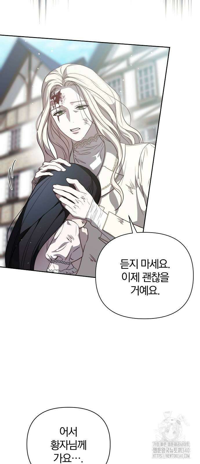 다정한 구원자를 황제로 만드는 법 8화 10