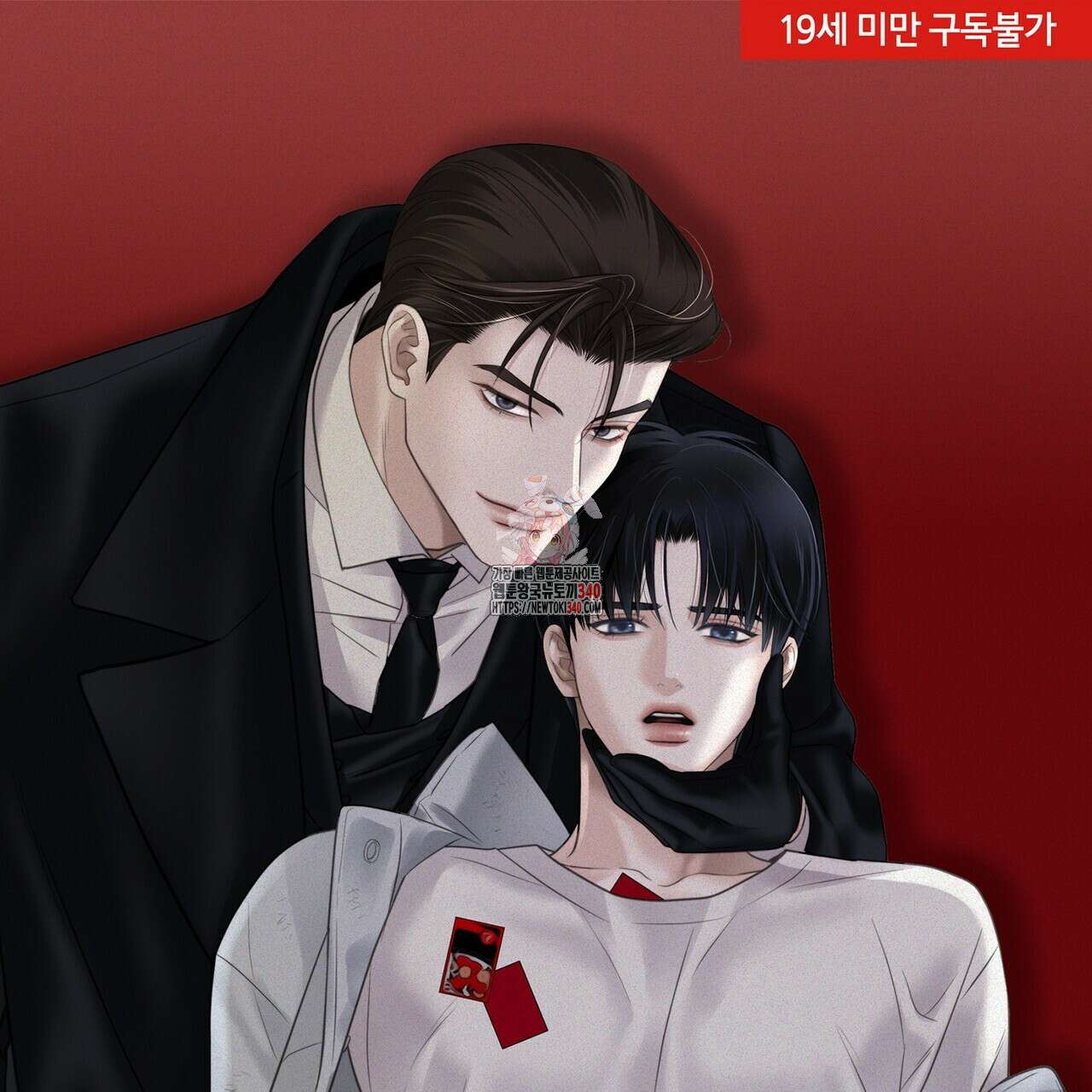 삼팔 1화 1