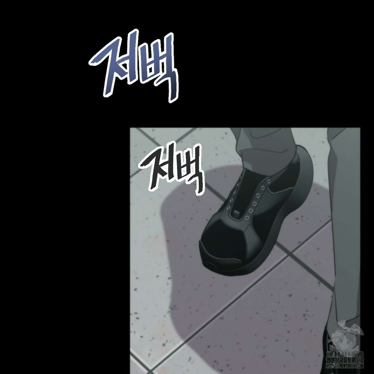 삼팔 1화 23