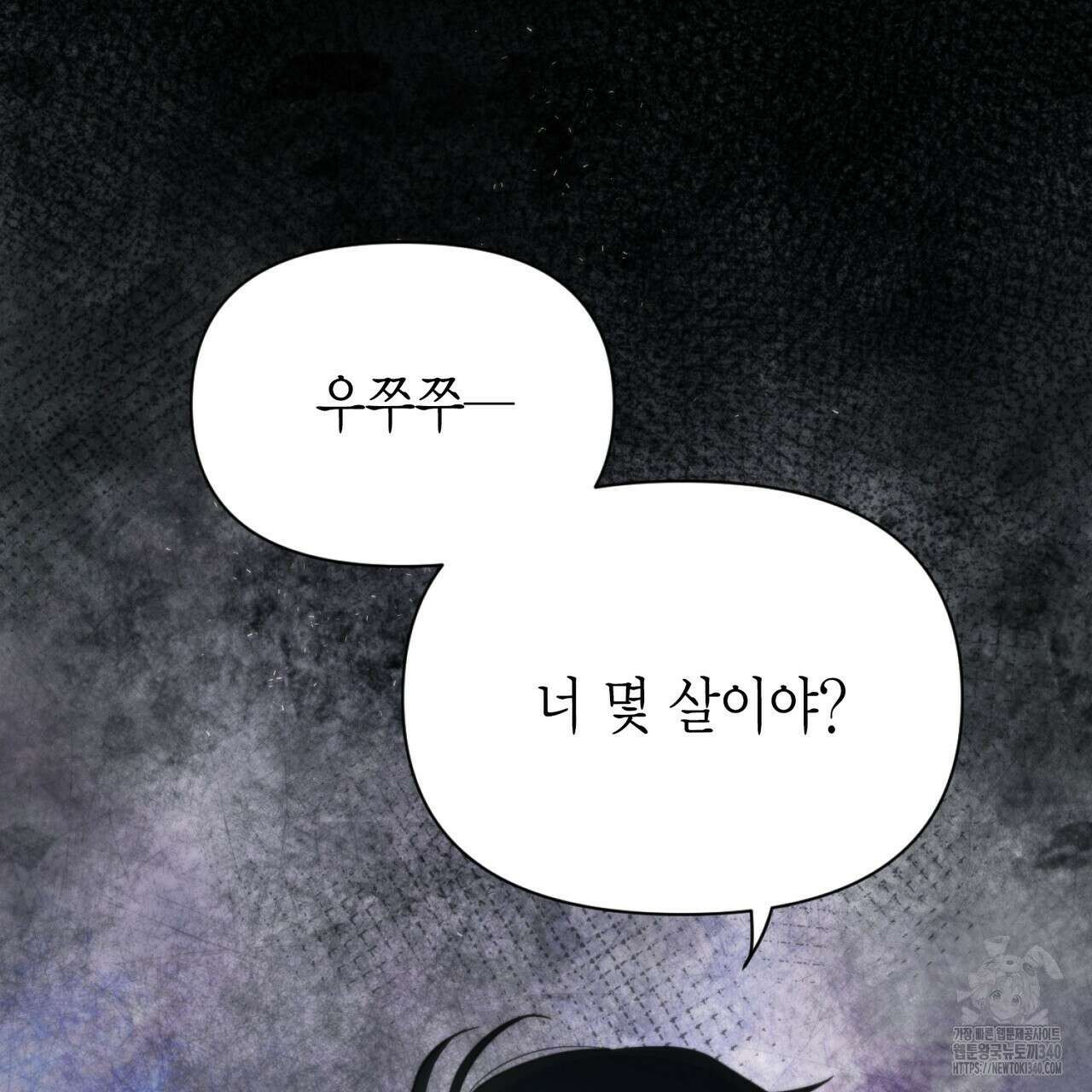 삼팔 1화 25