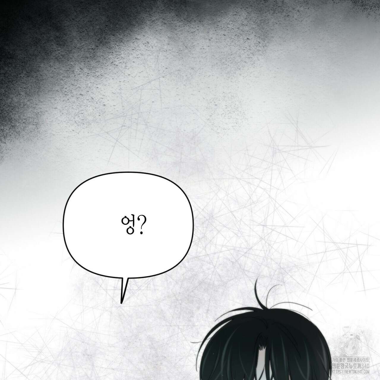 삼팔 1화 35