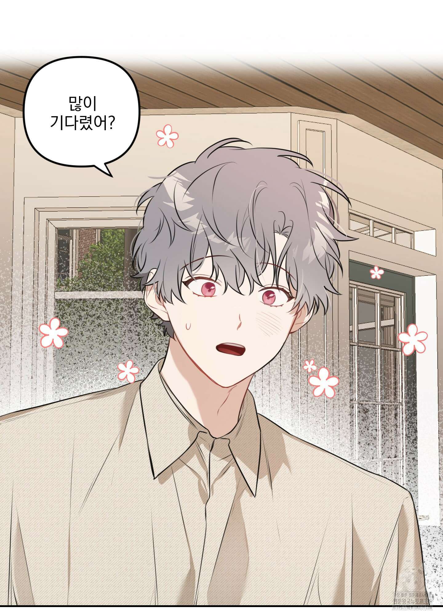 정원의 꽃 23화 6