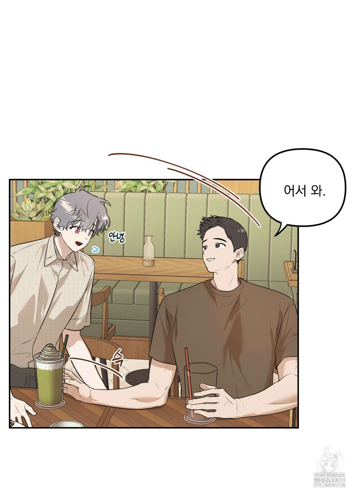 정원의 꽃 23화 7
