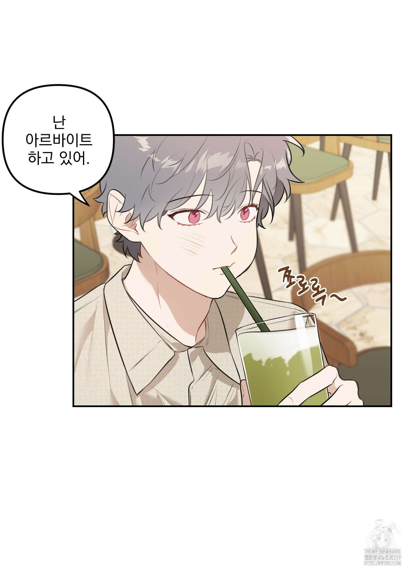 정원의 꽃 23화 10