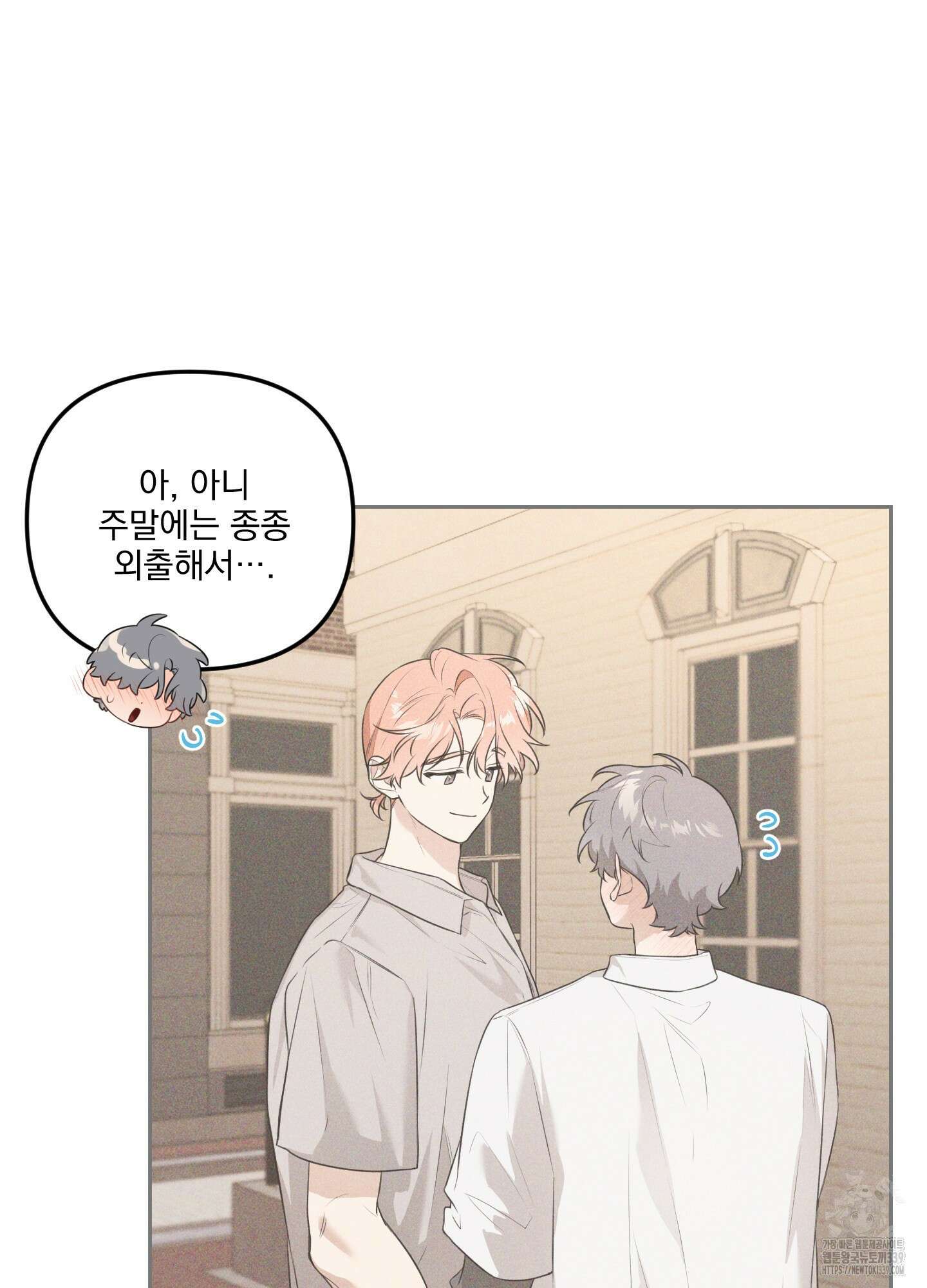 정원의 꽃 23화 12