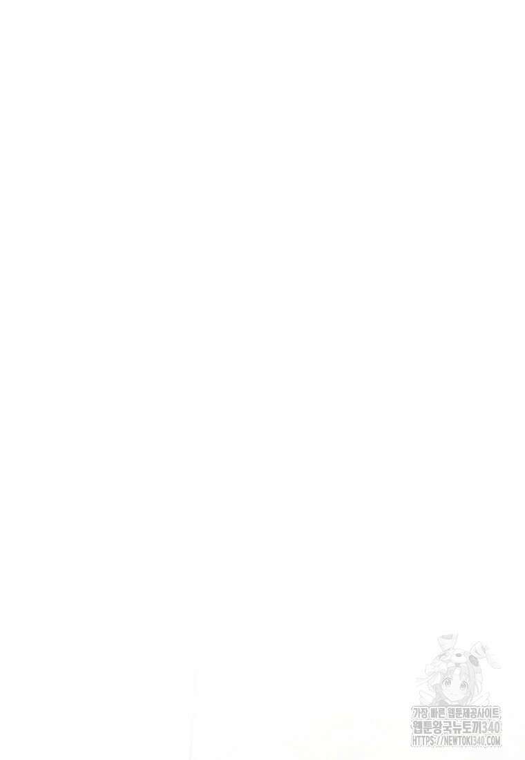 변경백 서자는 황제였다 8화 9