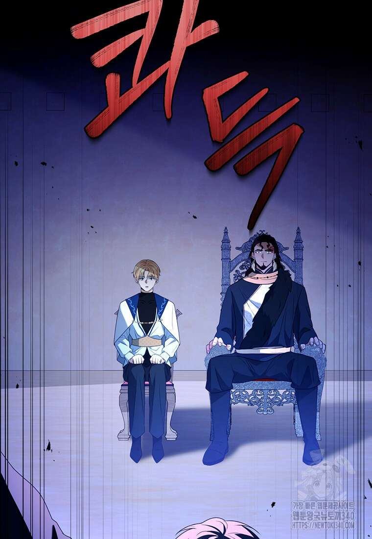 변경백 서자는 황제였다 18화 7