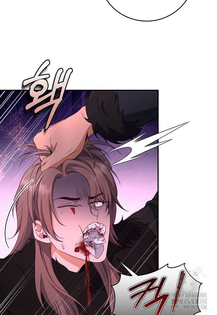 변경백 서자는 황제였다 18화 15