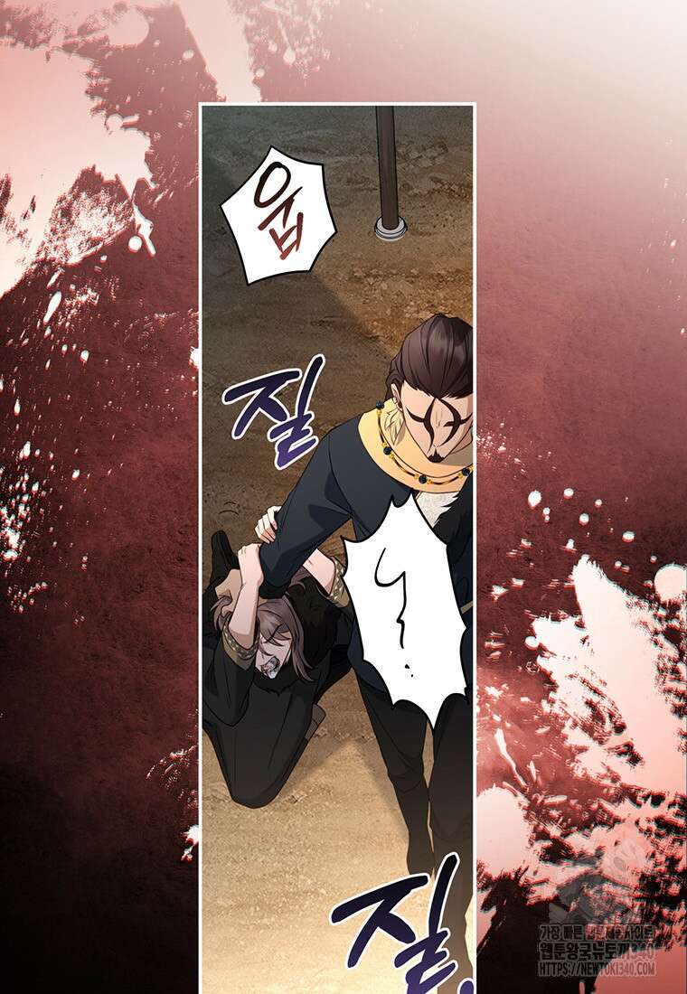 변경백 서자는 황제였다 18화 18