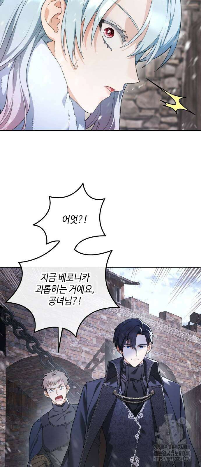 레벨 999 흑막 공녀가 되었다 6화 20