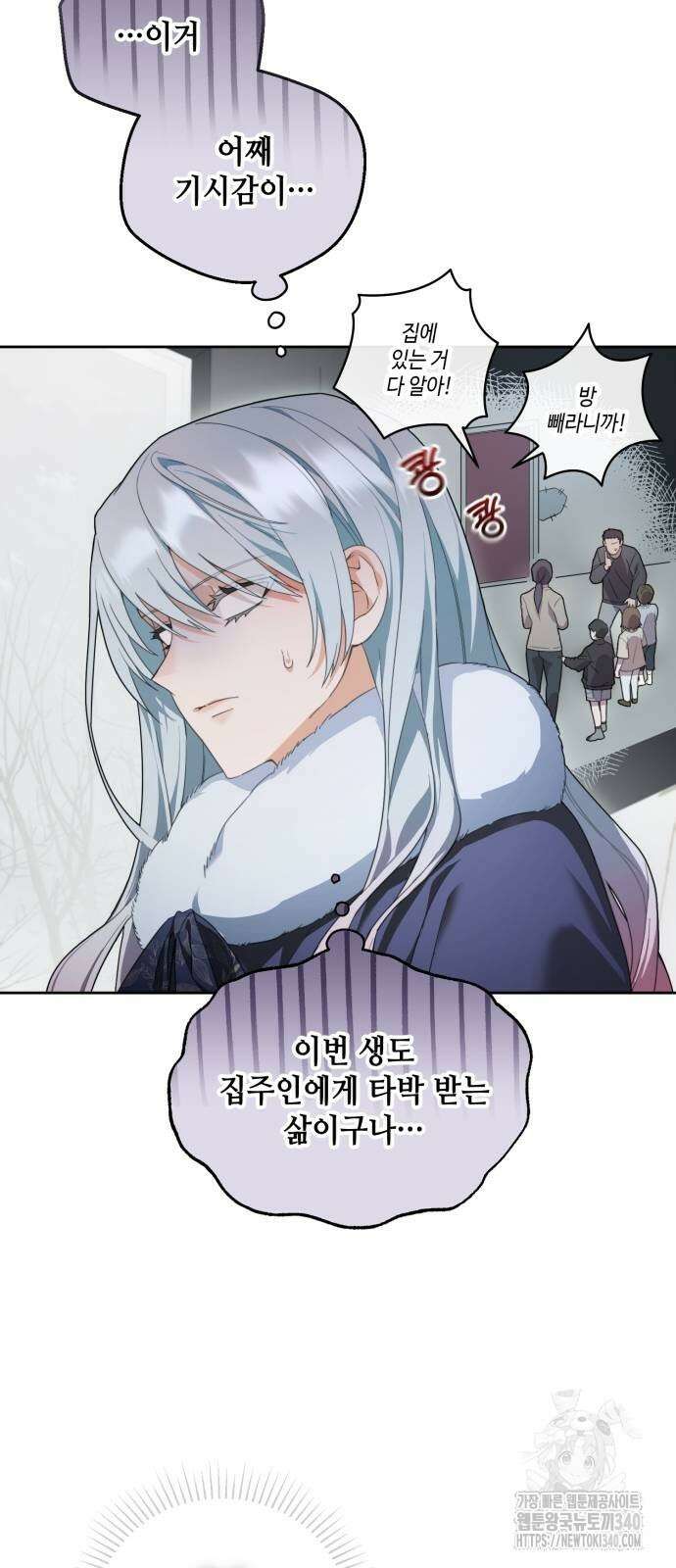 레벨 999 흑막 공녀가 되었다 6화 27