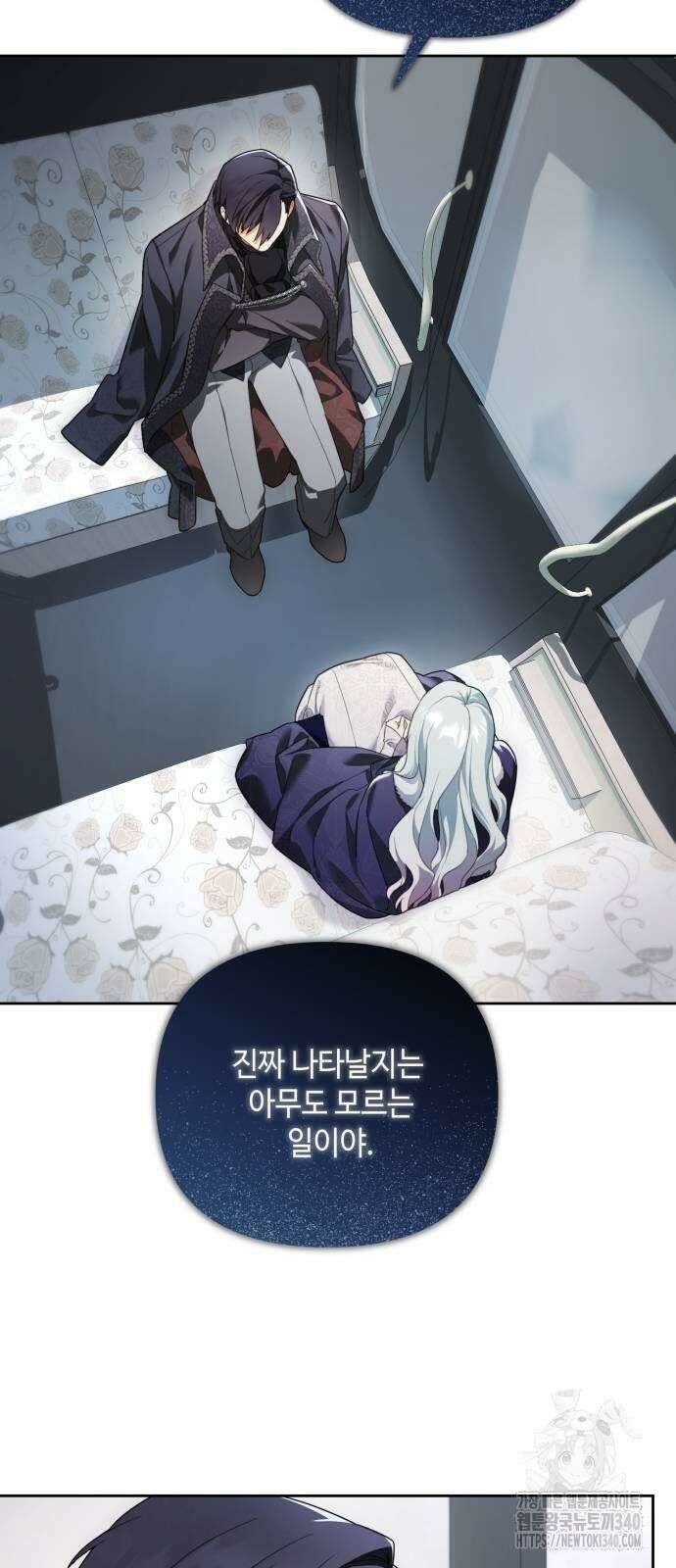 레벨 999 흑막 공녀가 되었다 6화 34