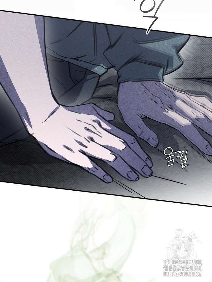 제1계명 7화 15