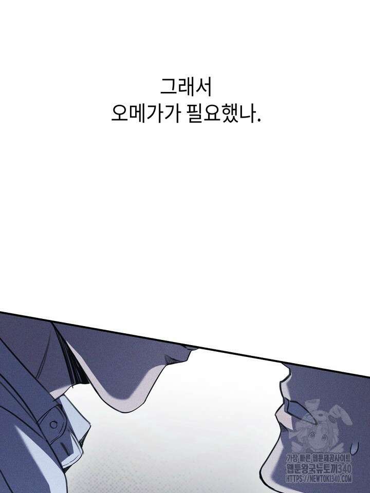 제1계명 7화 18