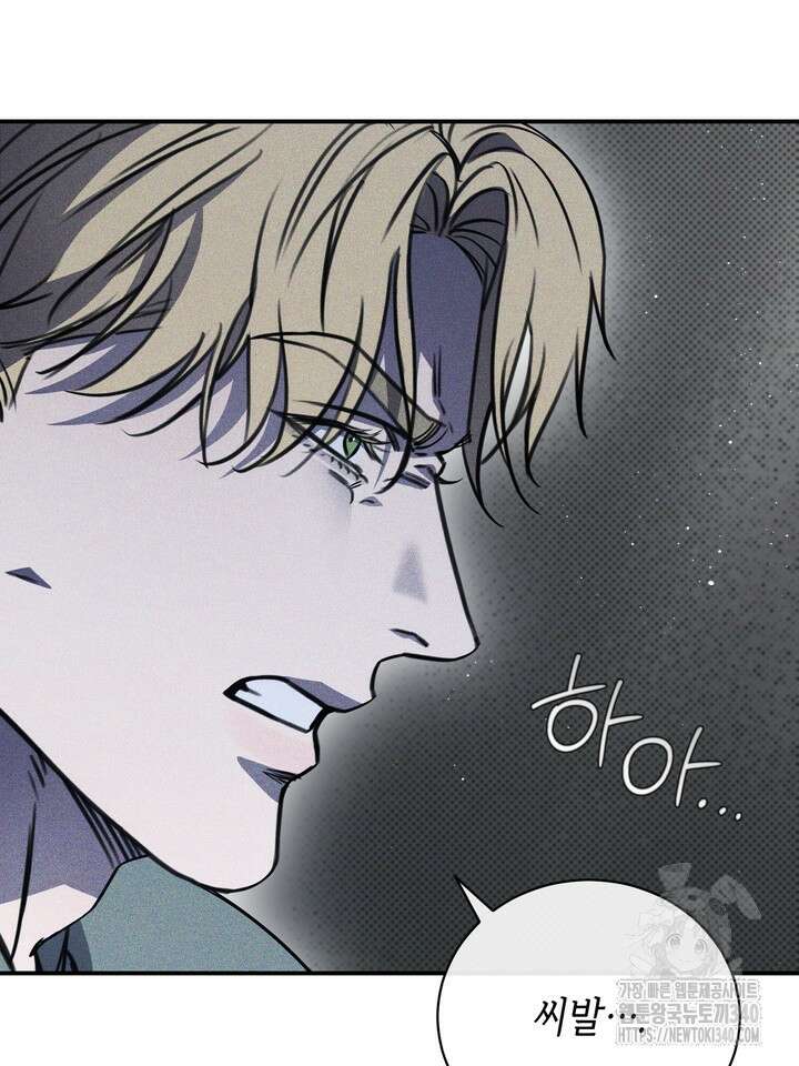 제1계명 7화 26