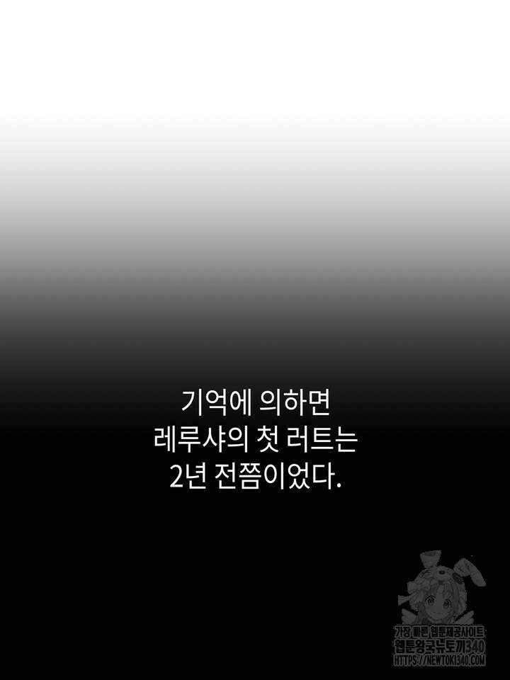 제1계명 7화 30