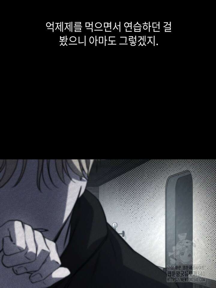 제1계명 7화 35