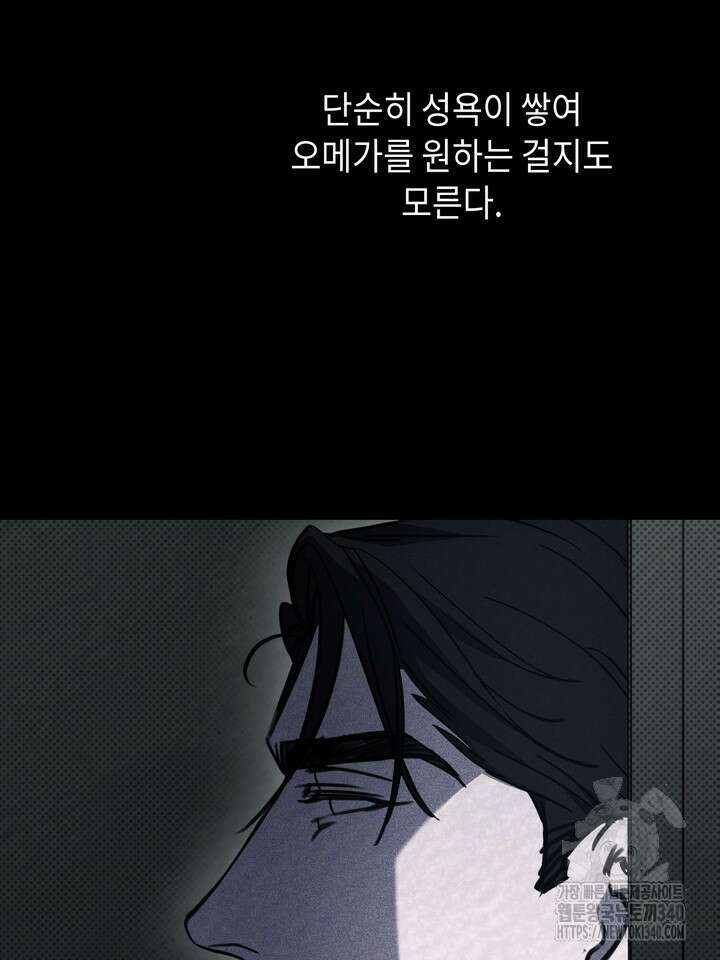 제1계명 7화 37