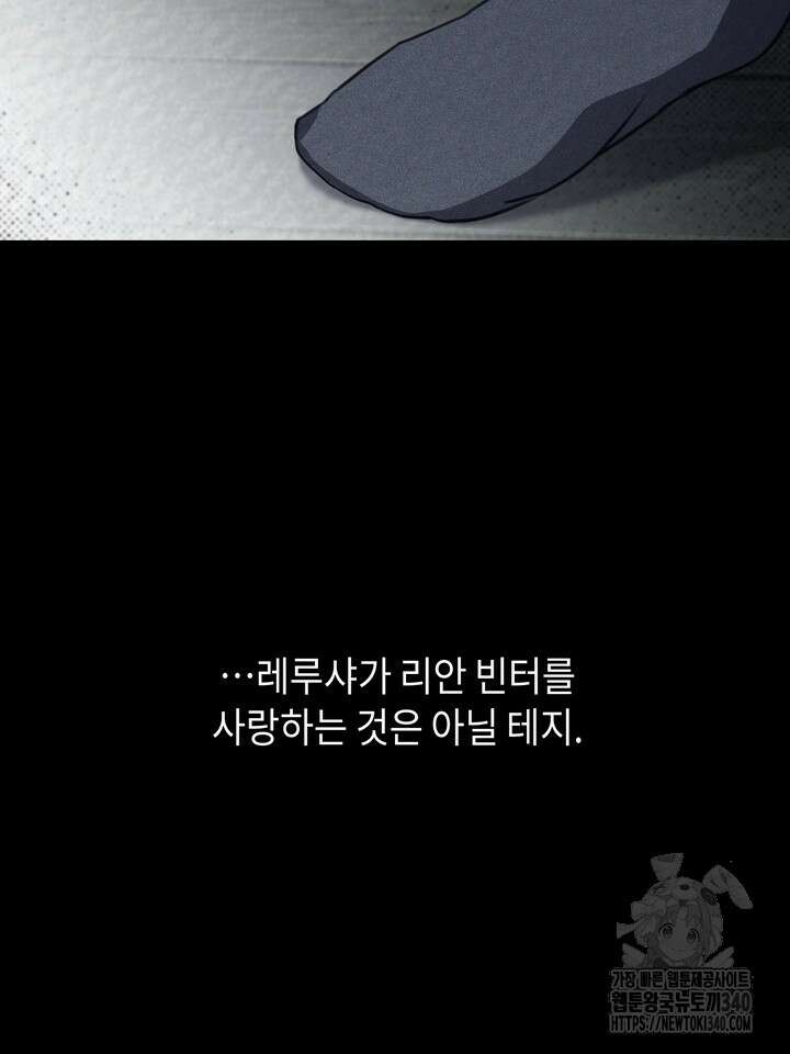 제1계명 7화 39