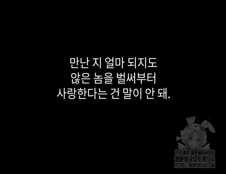 제1계명 7화 41