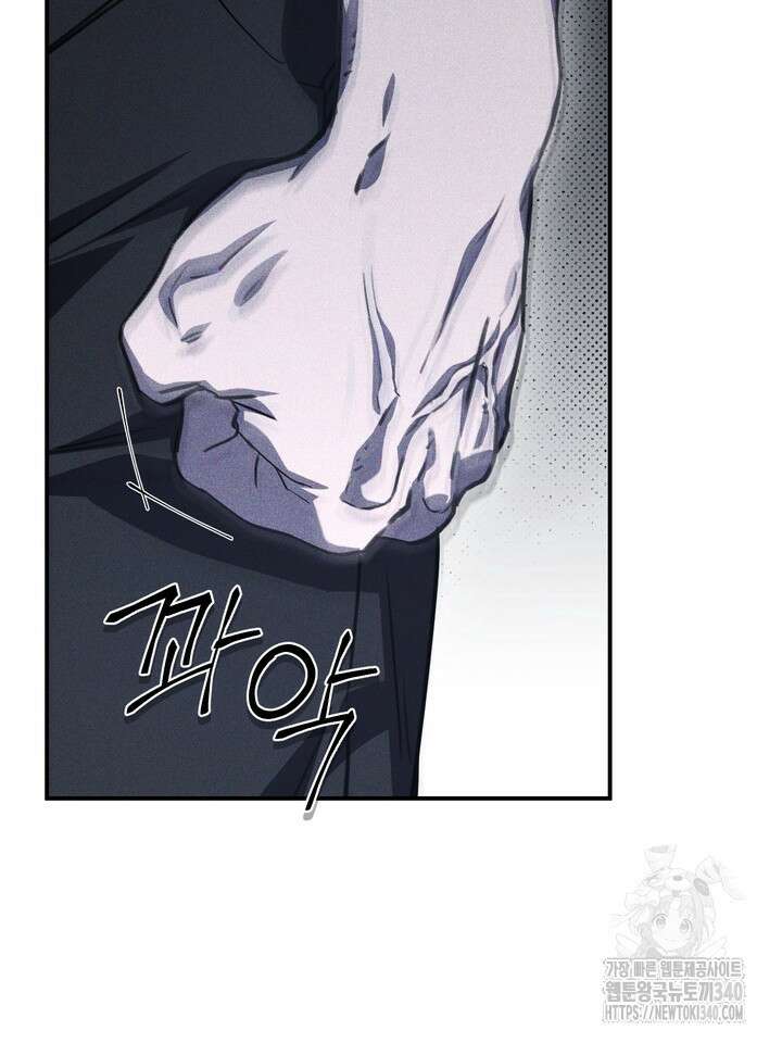 제1계명 7화 52