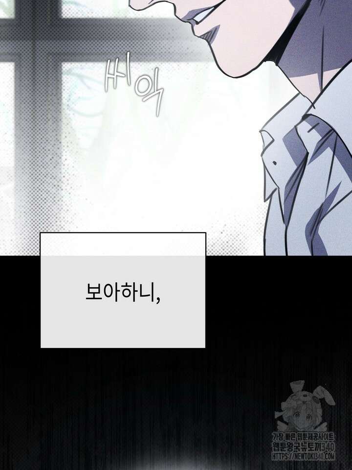 제1계명 7화 62