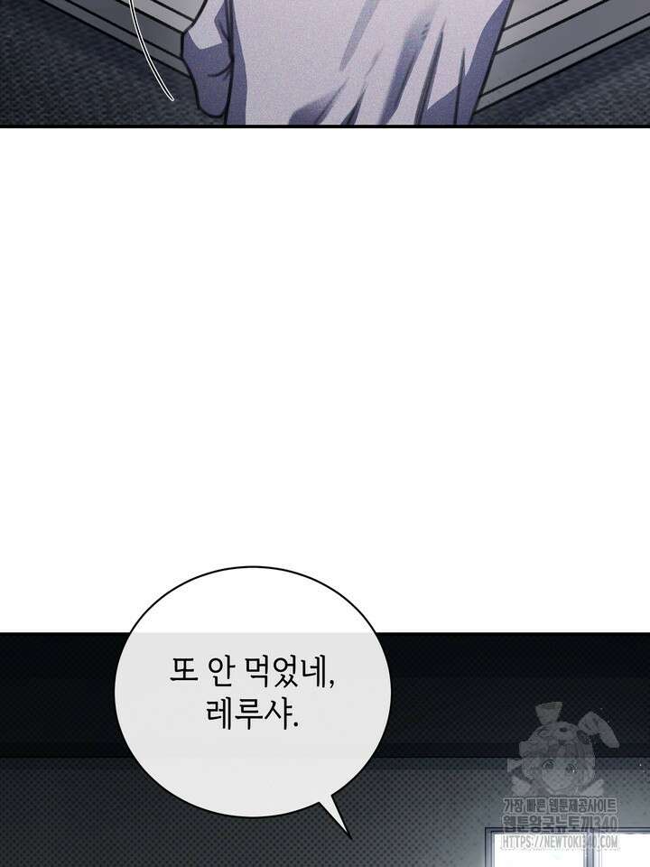 제1계명 7화 68