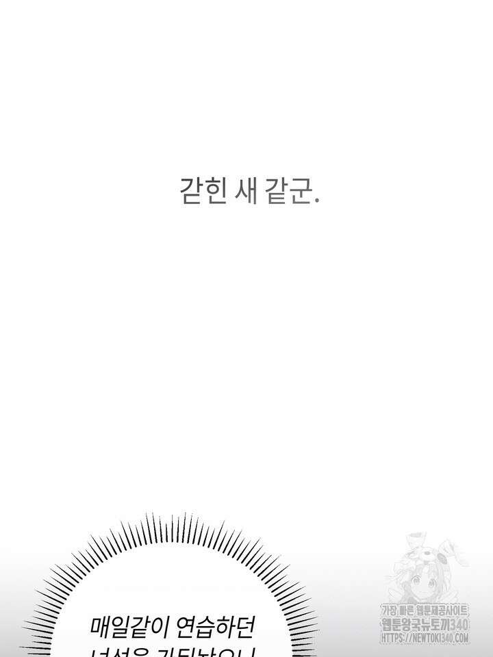 제1계명 7화 71