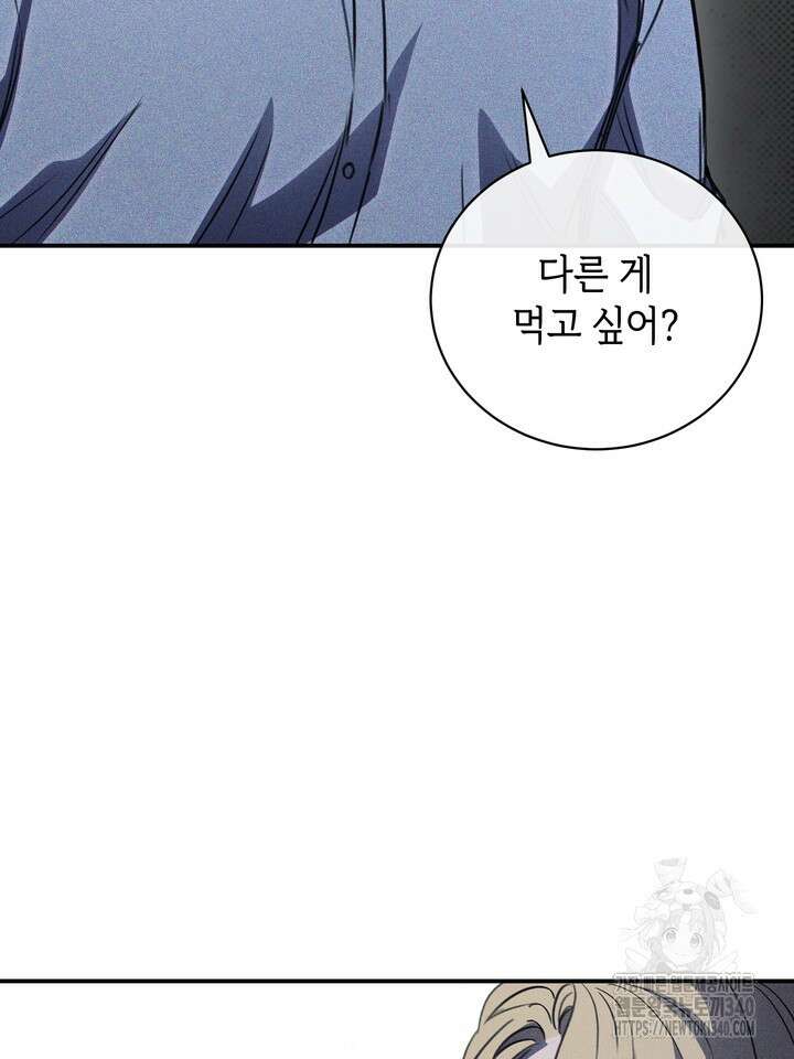 제1계명 7화 73