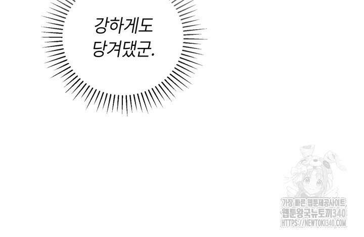 제1계명 7화 78