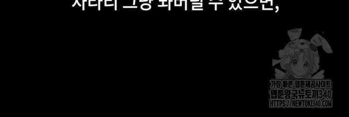 제1계명 7화 99