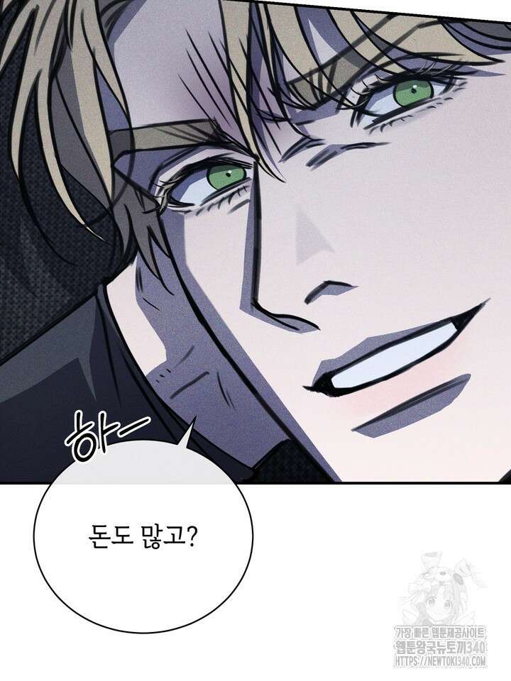 제1계명 7화 103